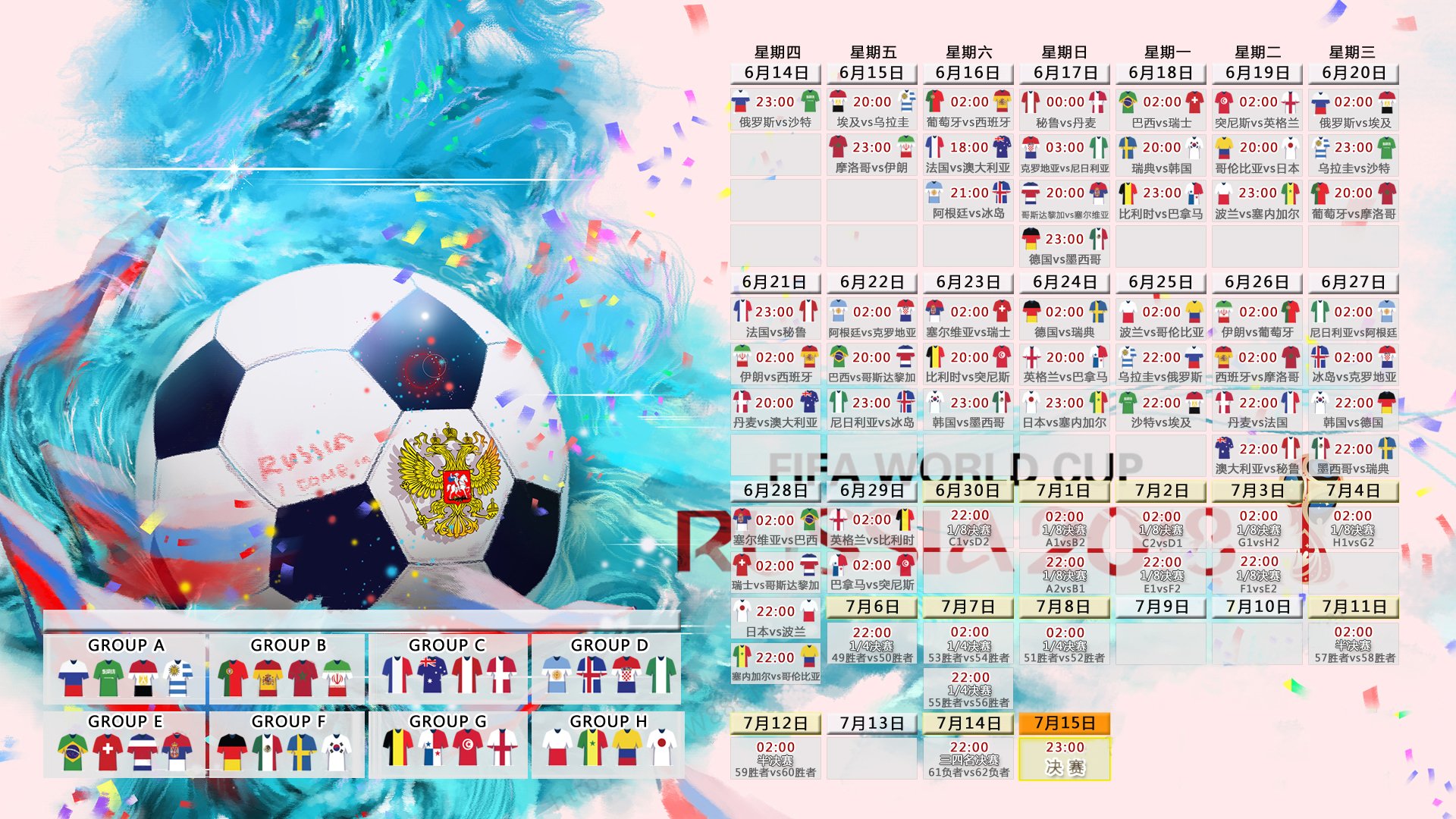 蓝色火焰燃冰夜，苏亚雷斯一肩扛起切尔西的乌克兰奇迹
